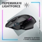 Мышь Logitech G502 X Plus Wireless (910-006162) Black  - фото 2 - интернет-магазин электроники и бытовой техники TTT