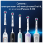 Насадки для зубної щітки Oral-B Pro 3D White 2 шт (8006540847183) - фото 6 - інтернет-магазин електроніки та побутової техніки TTT