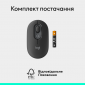 Мышь Logitech Pop Mouse with Emoji (910-007412) Graphite  - фото 9 - интернет-магазин электроники и бытовой техники TTT
