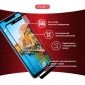 Защитное стекло Intaleo Full Glue для Samsung Galaxy A51 (A515) (1283126496974) Black - фото 4 - интернет-магазин электроники и бытовой техники TTT