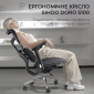 Кресло офисное SIHOO DORO S100 (S100-M301) Mesh Black  - фото 5 - интернет-магазин электроники и бытовой техники TTT