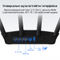 Маршрутизатор ASUS RT-BE58U - фото 11 - интернет-магазин электроники и бытовой техники TTT
