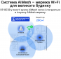 Ретранслятор Asus RP-BE58 (90IG09J0-MO0C00) - фото 9 - интернет-магазин электроники и бытовой техники TTT