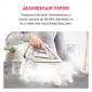 Утюг Tefal PUREGLISS Coppertinto & White FV8042E0 - фото 8 - интернет-магазин электроники и бытовой техники TTT