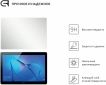 Захисне скло Armorstandart Glass.CR для Lenovo Tab M7 (ZA570168UA) LTE (ARM56976) - фото 3 - інтернет-магазин електроніки та побутової техніки TTT