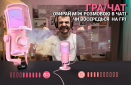 Микрофон Fifine AM6P USB Pink - фото 5 - интернет-магазин электроники и бытовой техники TTT