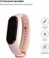 Ремешок Armorstandart силиконовый для Xiaomi Mi Band 4/3 Pink Sand (ARM54015) - фото 2 - интернет-магазин электроники и бытовой техники TTT