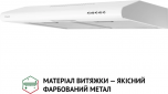 Витяжка Perfelli PL 6124 WH LED - фото 3 - інтернет-магазин електроніки та побутової техніки TTT