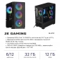 Компьютер 2E Complex Gaming (2E-8757) - фото 8 - интернет-магазин электроники и бытовой техники TTT