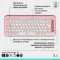 Клавиатура беспроводная Logitech POP Icon Keys Wireless (920-013073) Rose  - фото 3 - интернет-магазин электроники и бытовой техники TTT