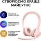 Навушники Logitech Headset H390 USB (981-001281) - фото 8 - інтернет-магазин електроніки та побутової техніки TTT