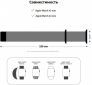 Ремешок Armorstandart Milanese Loop Band для Apple Watch All Series 42-44 mm (ARM55258) Light Purple - фото 3 - интернет-магазин электроники и бытовой техники TTT