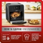 Мультипіч TEFAL Easy Fry Ove-Grill FW501815 - фото 7 - інтернет-магазин електроніки та побутової техніки TTT