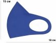 Маска-питта RedPoint размер L с фиксацией Ярко-синяя (MP.06.Т.41.46.000) - фото 2 - интернет-магазин электроники и бытовой техники TTT