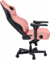 Крісло геймерське Anda Seat Kaiser 4 Size XL (AD12YDDC-XLL-20-P-PV/C) Pink Premium PVC - фото 6 - інтернет-магазин електроніки та побутової техніки TTT