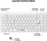 Клавіатура бездротова OfficePro SK955W Wireless/Bluetooth White - фото 4 - інтернет-магазин електроніки та побутової техніки TTT