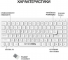 Клавиатура беспроводная OfficePro SK955W Wireless/Bluetooth White - фото 4 - интернет-магазин электроники и бытовой техники TTT