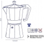 Гейзерная кофеварка Kela Italia 450 мл (10552) Beige  - фото 2 - интернет-магазин электроники и бытовой техники TTT