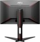 Монитор AOC CQ32G1 - фото 7 - интернет-магазин электроники и бытовой техники TTT
