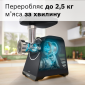 М'ясорубка Bosch MFWS440B - фото 4 - інтернет-магазин електроніки та побутової техніки TTT