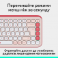 Клавиатура беспроводная Logitech POP Icon Keys Wireless (920-013073) Rose  - фото 2 - интернет-магазин электроники и бытовой техники TTT
