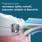 Електрична зубна щітка PHILIPS Sonicare HX3689/43  - фото 8 - інтернет-магазин електроніки та побутової техніки TTT