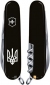 Складной нож Victorinox SPARTAN UKRAINE Трезубец.бел. (1.3603.3_T0010u) - фото 2 - интернет-магазин электроники и бытовой техники TTT
