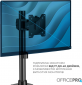 Настільне кріплення для монітора OfficePro 17-49