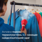 Відпарювач Philips 5000 Series STH5020/40 - фото 6 - інтернет-магазин електроніки та побутової техніки TTT