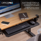 Регульована полиця для клавіатури OfficePro (KT145B) Black  - фото 2 - інтернет-магазин електроніки та побутової техніки TTT