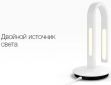 Настольная лампа Xiaomi Philips 10W Eyecare Smart Lamp 2 P27615 (MUE4051RT) - фото 5 - интернет-магазин электроники и бытовой техники TTT