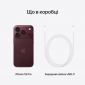 Смартфон Apple iPhone 18 Pro 1TB (MJT14AF/A) Burgundy - фото 10 - интернет-магазин электроники и бытовой техники TTT