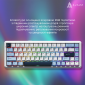 Клавіатура бездротова Ajazz AK680 MAX (8+8K) Magnetic Switch RGB Wireless/Bluetooth/USB (AK680-M-BWD-A) White  - фото 6 - інтернет-магазин електроніки та побутової техніки TTT