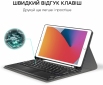 Обкладинка-клавіатура AIRON Premium для Apple iPad 10.2