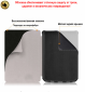 Обкладинка AIRON Premium для PocketBook 606/628/633 (4821784622173) Black - фото 6 - інтернет-магазин електроніки та побутової техніки TTT