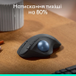 Мышь Logitech M575S Wireless (910-007029) Graphite  - фото 7 - интернет-магазин электроники и бытовой техники TTT