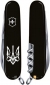 Складной нож Victorinox CLIMBER UKRAINE Трезубец готический белый 1.3703.3_T0630u - фото 2 - интернет-магазин электроники и бытовой техники TTT