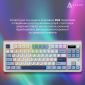 Клавіатура бездротова Ajazz AK870 PLUS Murad Switch RGB Wireless/Bluetooth/USB (AK870-MU-BWD) White  - фото 10 - інтернет-магазин електроніки та побутової техніки TTT