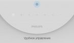 Настольная лампа Xiaomi Philips 10W Eyecare Smart Lamp 2 P27615 (MUE4051RT) - фото 4 - интернет-магазин электроники и бытовой техники TTT