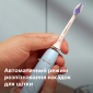 Електрична зубна щітка PHILIPS Sonicare HX7406/02 - фото 10 - інтернет-магазин електроніки та побутової техніки TTT