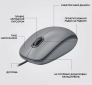 Мышь Logitech M110 Silent USB (910-006760) Mid Gray - фото 8 - интернет-магазин электроники и бытовой техники TTT