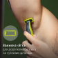 Змінні леза Philips OneBlade QP624/50 з насадками для тіла 2 шт - фото 11 - інтернет-магазин електроніки та побутової техніки TTT