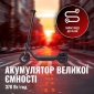 Электросамокат Acer Nitro ES Series 4 Select NES034 (GP.ESC11.02H) - фото 9 - интернет-магазин электроники и бытовой техники TTT