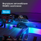 Набір розумного підсвічування для автомобіля Govee H7090 RGBIC Interior Car Lights (6974316990604) - фото 4 - інтернет-магазин електроніки та побутової техніки TTT