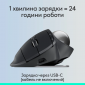 Миша Logitech MX ERGO S Wireless (910-007260) Graphite  - фото 8 - інтернет-магазин електроніки та побутової техніки TTT