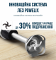 Блендер  Tefal Quickchef + 3в1 HB673830 - фото 4 - інтернет-магазин електроніки та побутової техніки TTT