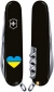 Складаний ніж Victorinox HUNTSMAN UKRAINE Серце синьо-жовте 1.3713.3_T1090u - фото 2 - інтернет-магазин електроніки та побутової техніки TTT