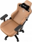 Кресло геймерское Anda Seat Kaiser 3 Size XL (AD12YDC-XL-01-K-PV/C) Brown - фото 6 - интернет-магазин электроники и бытовой техники TTT