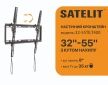 Кронштейн Satelit 32-55TILT400 - фото 3 - интернет-магазин электроники и бытовой техники TTT