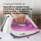 Праска Braun TexStyle 5 SI5225PU - фото 4 - інтернет-магазин електроніки та побутової техніки TTT